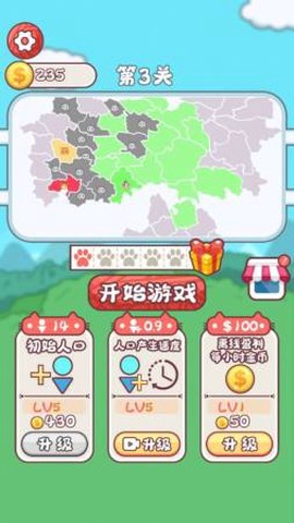动物争夺战[图1]