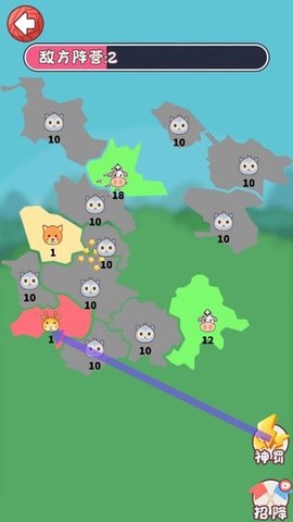 动物争夺战图2
