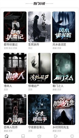 豆腐小说[图1]