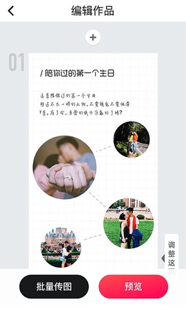 快片儿[图1]