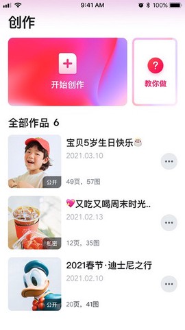 快片儿图1