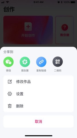 快片儿图3
