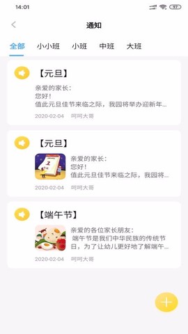 逻辑狗园所端[图1]