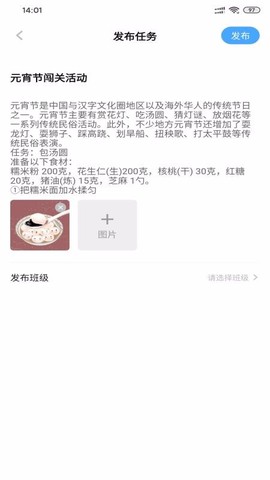 逻辑狗园所端图2