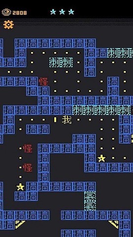 都市猛鬼传说图1