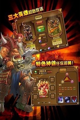 大天使意志图1