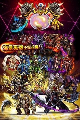 大天使意志图2
