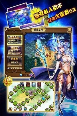 大天使意志图3