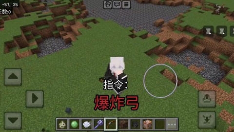 迷你世界怎么做爆炸弓