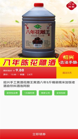 大嘴挑货图3