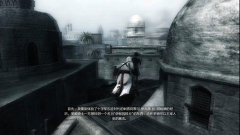 刺客信条兄弟会怎么开始[图1]