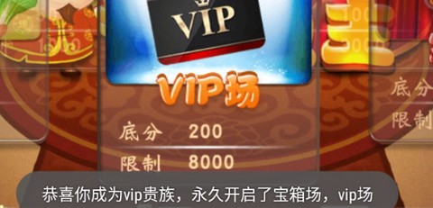 欢乐斗地主[图1]
