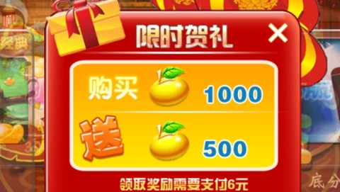 欢乐斗地主[图2]