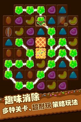 糖果连线图1