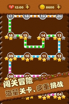 糖果连线图3