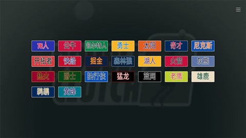 美职篮2K23图3