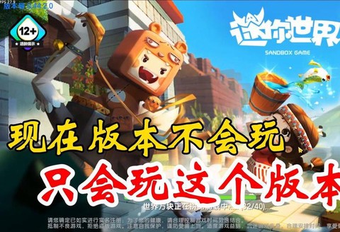 迷你世界刚开始怎么办