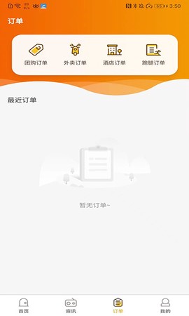 小豆生活圈图1