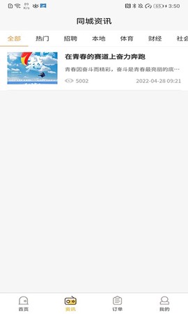 小豆生活圈图2