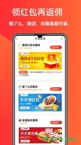 惠小兔[图1]