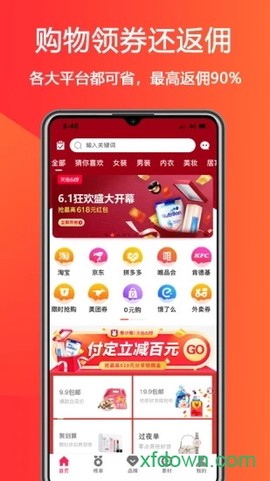 惠小兔[图2]