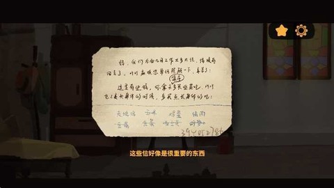 逐粤之旅图2