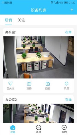 极致云视[图1]