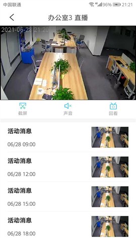 极致云视图2