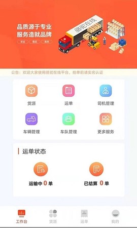 骆驼在线[图1]
