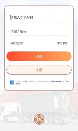 骆驼在线图1