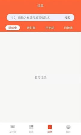 骆驼在线图3