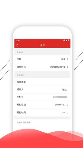 凯盛智慧生活图2