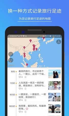 BD地图笔记图2