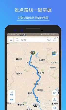 BD地图笔记图3