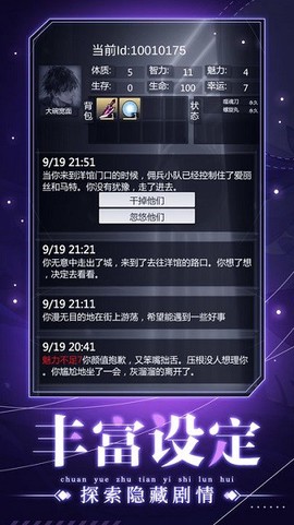 穿越诸天异世轮回[图1]