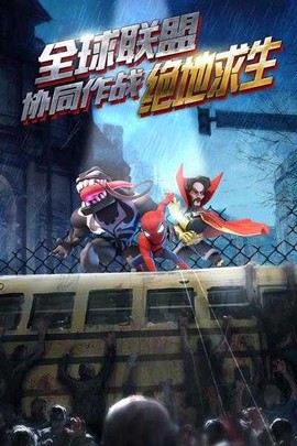 僵尸冲突图3