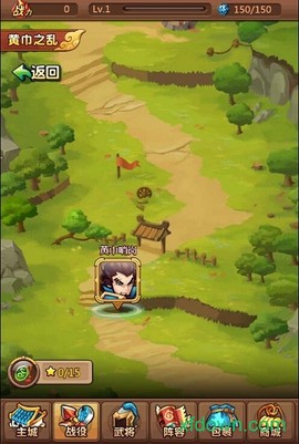 雄霸武神图1