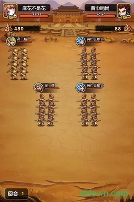 雄霸武神图2