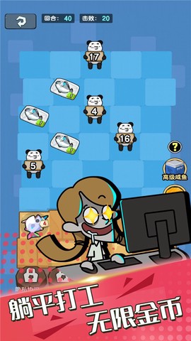 蜘蛛火柴侠图3
