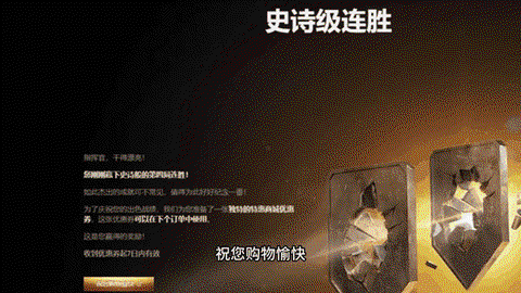 坦克世界的购物卷怎么用[图2]
