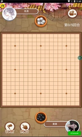 万宁围棋图1