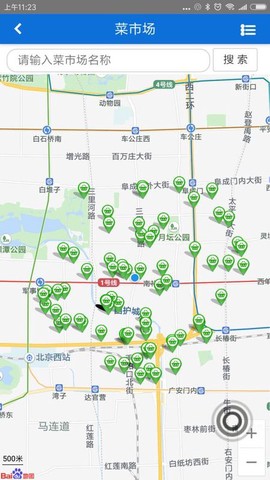 市民城管通图3