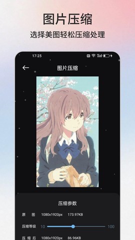 云盒工具箱图2
