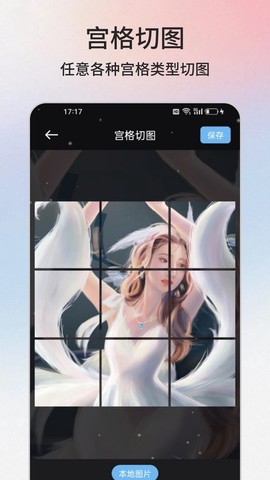 云盒工具箱图3