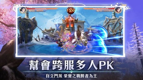剑斩乾坤[图1]