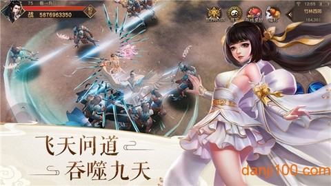 剑斩乾坤图2