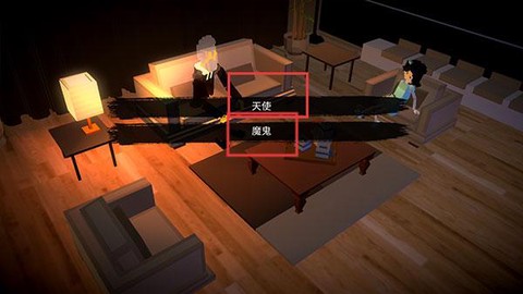 恶魔不撒谎[图3]