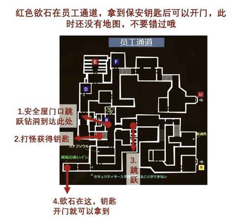 明日之后地下室怎么做[图1]
