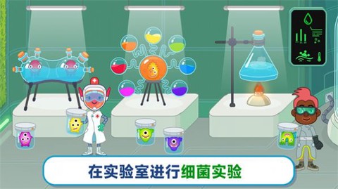 双点医院模拟图1