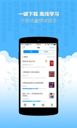 新东方优选图1